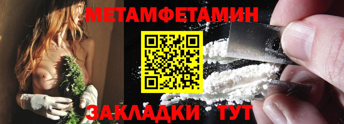 АМФ  Амфетамин Розовый  Вход с VPN  Сызрань 