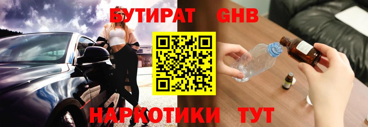 Гашиш  МАРИХУАНА  Где купить наркотики?  Кокаин  Меф МЯУ МЯУ кристаллы  Вход с VPN  Сызрань  ГАШ 