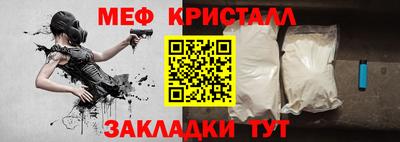 мет Наро-Фоминск