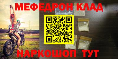 крисы Нальчик