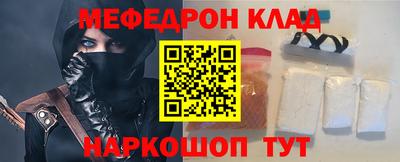 крисы Нальчик