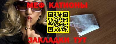 крисы Нальчик