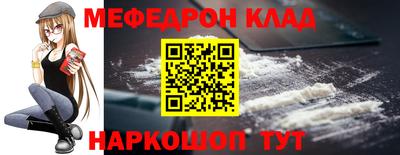 крисы Нальчик