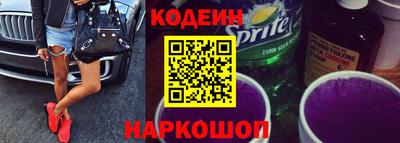 мет Наро-Фоминск