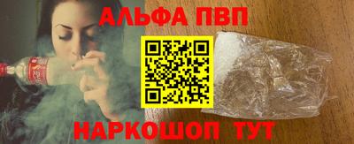 соль курить ск Новодвинск