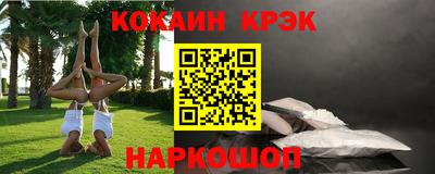 мет Наро-Фоминск