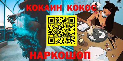 соль курить ск Новодвинск