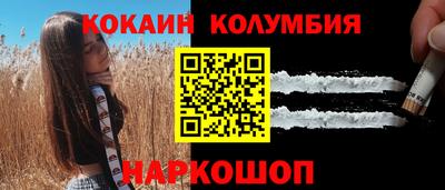 бошки Нарткала