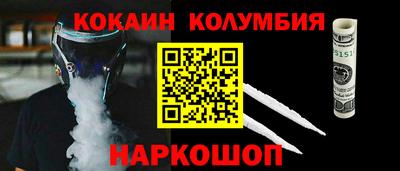 мет Наро-Фоминск