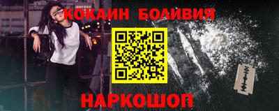 бошки Нарткала