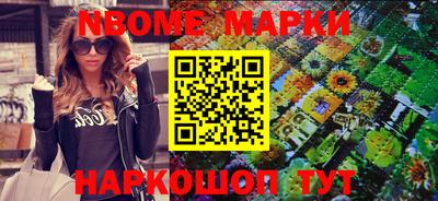 крисы Нальчик