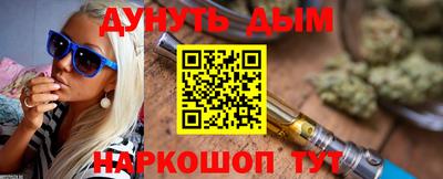 мет Наро-Фоминск