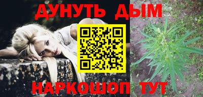 бошки Нарткала