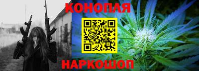мет Наро-Фоминск