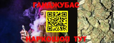 бошки Нарткала