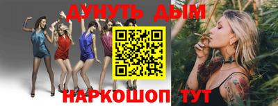 apvp Новозыбков