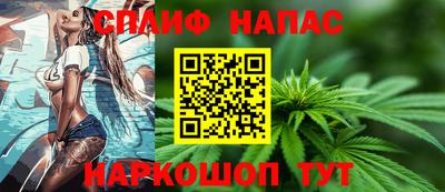 бошки Нарткала