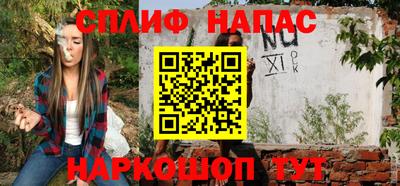 apvp Новозыбков