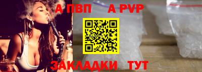 мет Наро-Фоминск