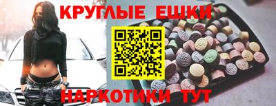 мет Наро-Фоминск