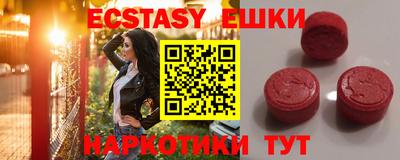 крисы Нальчик