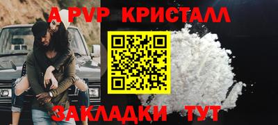 бошки Нарткала
