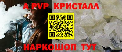 бошки Нарткала