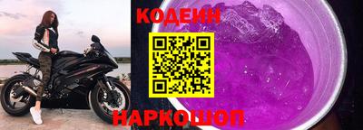 дмт Новокубанск