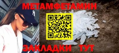 бошки Нарткала