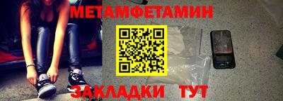 бошки Нарткала