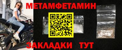 apvp Новозыбков