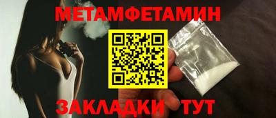 крисы Нальчик