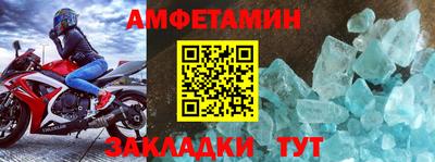 крисы Нальчик