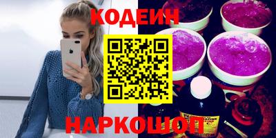 крисы Нальчик