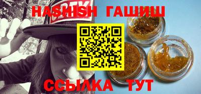 крисы Нальчик