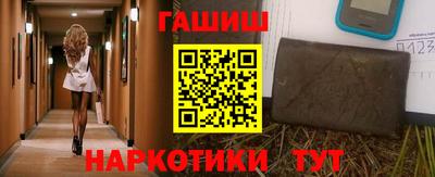 соль курить ск Новодвинск