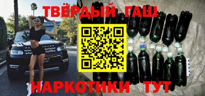 мет Наро-Фоминск