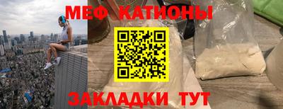 мет Наро-Фоминск