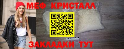 крисы Нальчик