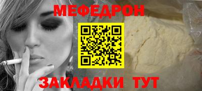 бошки Нарткала