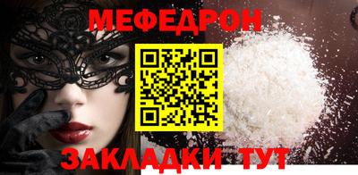 apvp Новозыбков
