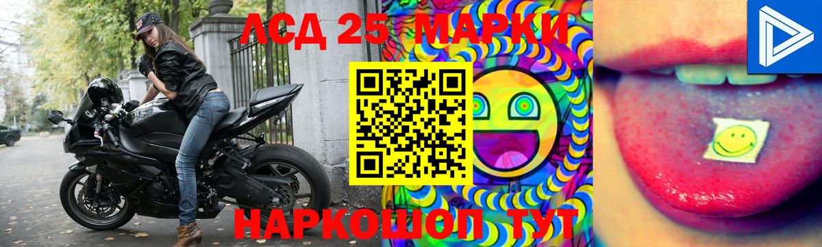   онион  Вход с VPN  Сызрань  LSD-25 экстази ecstasy  ЛСД экстази 